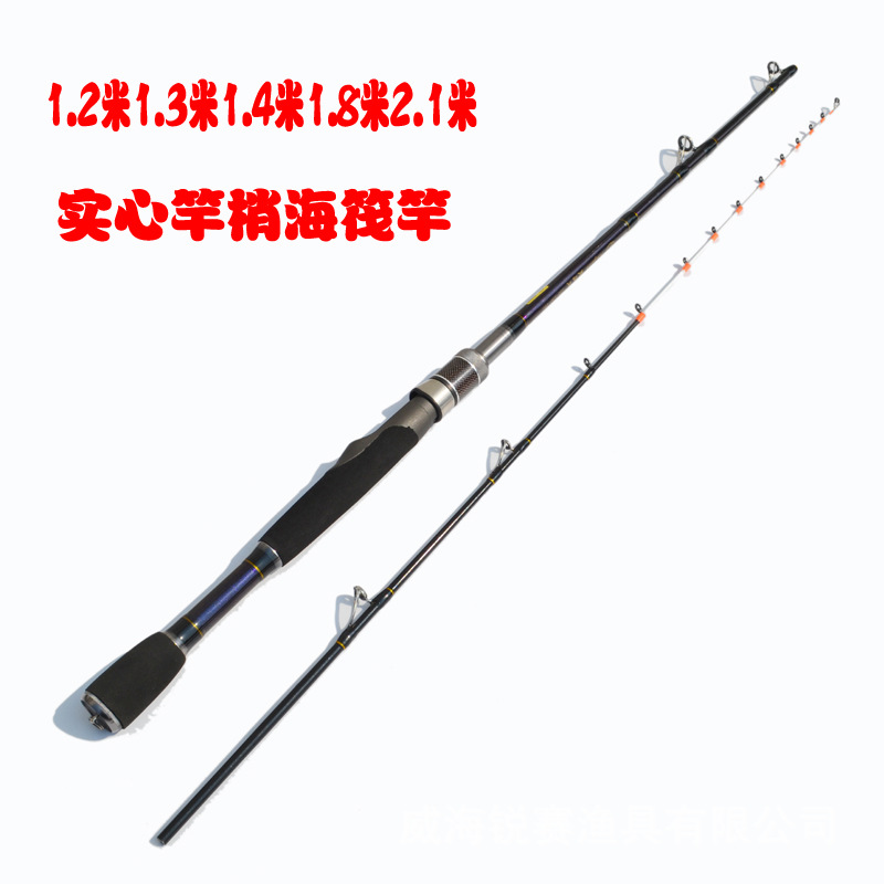1.5米1.8米2.1米2.4米海筏竿海钓杆八爪鱼杆实心竿梢Z瓷导环海伐