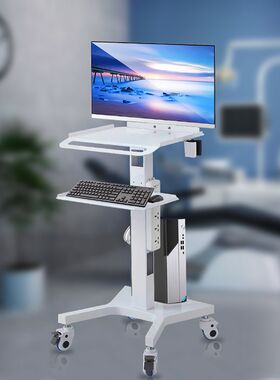 口扫移动小推车牙j科诊所口腔口扫仪支架医疗推车底座医用电脑台