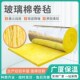 玻璃棉卷毡钢结构厂房隔热棉养殖大棚保温棉墙体T防火隔音吸音岩