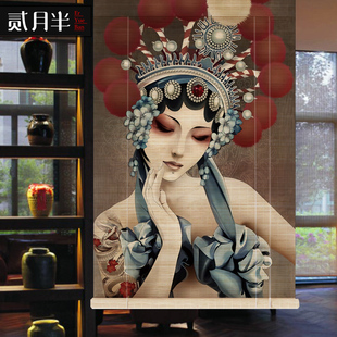 饰挂画帘门帘 装 京剧花旦中d式 印花竹帘窗帘卷帘升降美女人物个性