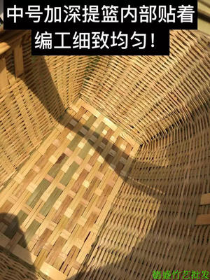 纯手工竹编菜篮子竹筐竹篓购物手A提篮竹篮子水果篮环保菜篮竹制