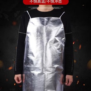 烧烤隔热围裙防油污耐高温铝箔y冶炼阻燃炉前防火围裙隔热手套护