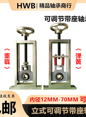 调心立式支架可调节滑块轴承座UCT带杆T 204 205 20R6 207 208涨