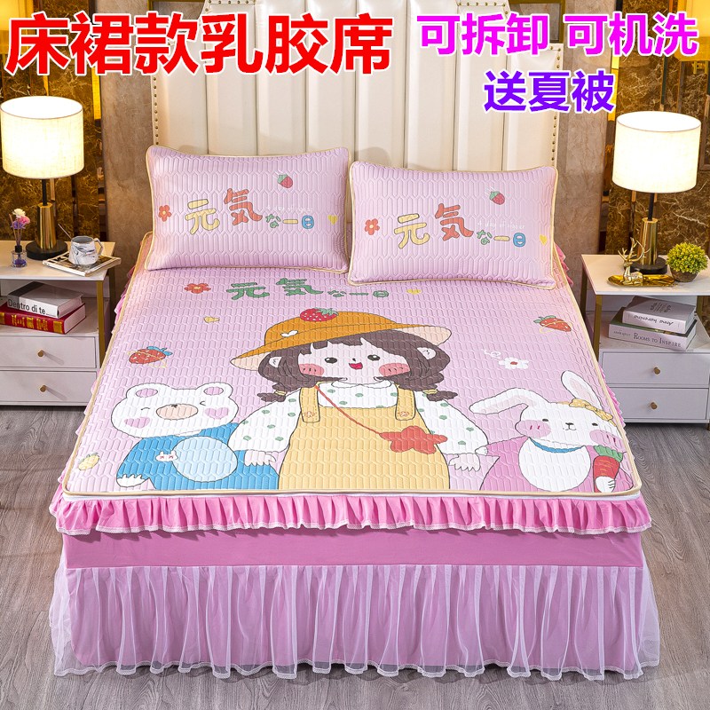 床裙款冰丝席三件套l御藤席凉席可拆卸1.5m1.8可折叠乳胶空调席子