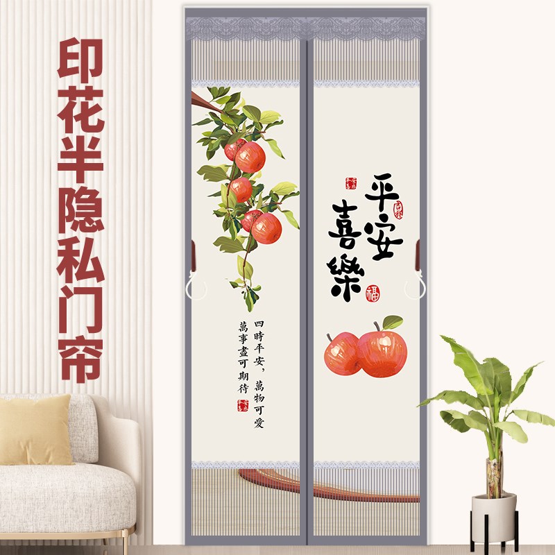 新款防蚊门帘家用卧室p遮挡隔断帘免打孔魔术贴磁性自粘金刚网纱