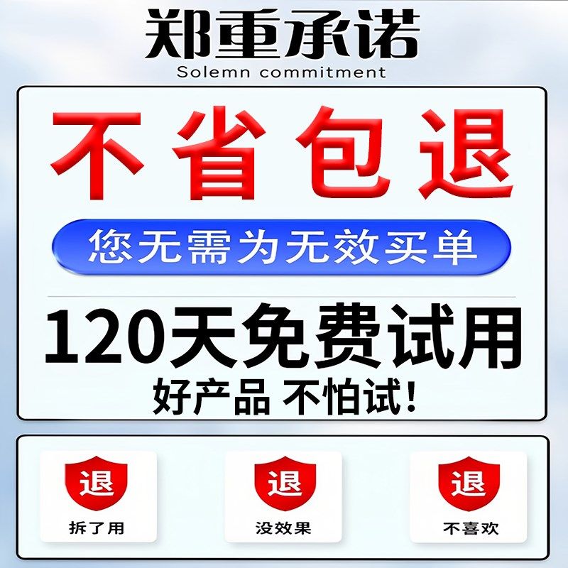 省电王2025新款节能神器家w用智能电表大功率电器节电宝空调适配