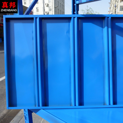 真邦货架仓储家用货物架储物架仓库货架I置物架落地展示架多层铁