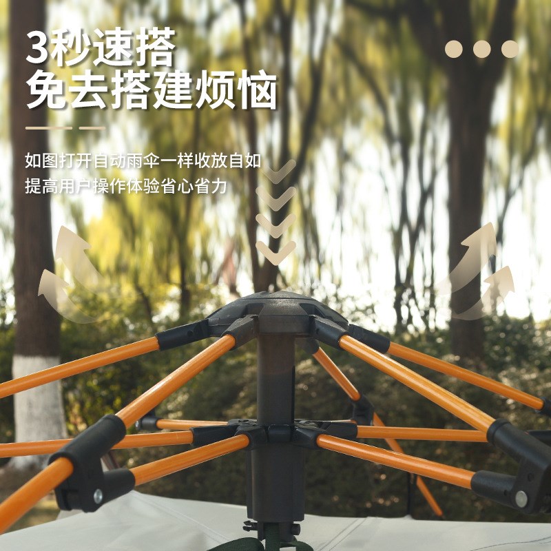 帐篷户外便携式i折叠全自动露营沙滩速开野营银胶涂层加厚防雨