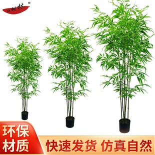出口仿真竹子室内装 饰竹盆栽绿 饰假竹子隔断屏风挡J墙造景室外装