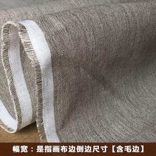 专业雨露麻油画坯布底布胚布中细纹粗纹毛坯M无涂层纯亚麻画布