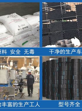 pe管 自来水管硬管20给水管2v5饮水管32水管4分50热熔pe63黑色盘