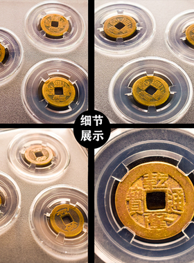 乾隆通宝a真品古代铜钱币纯铜古币五帝钱风水铜钱三枚套装