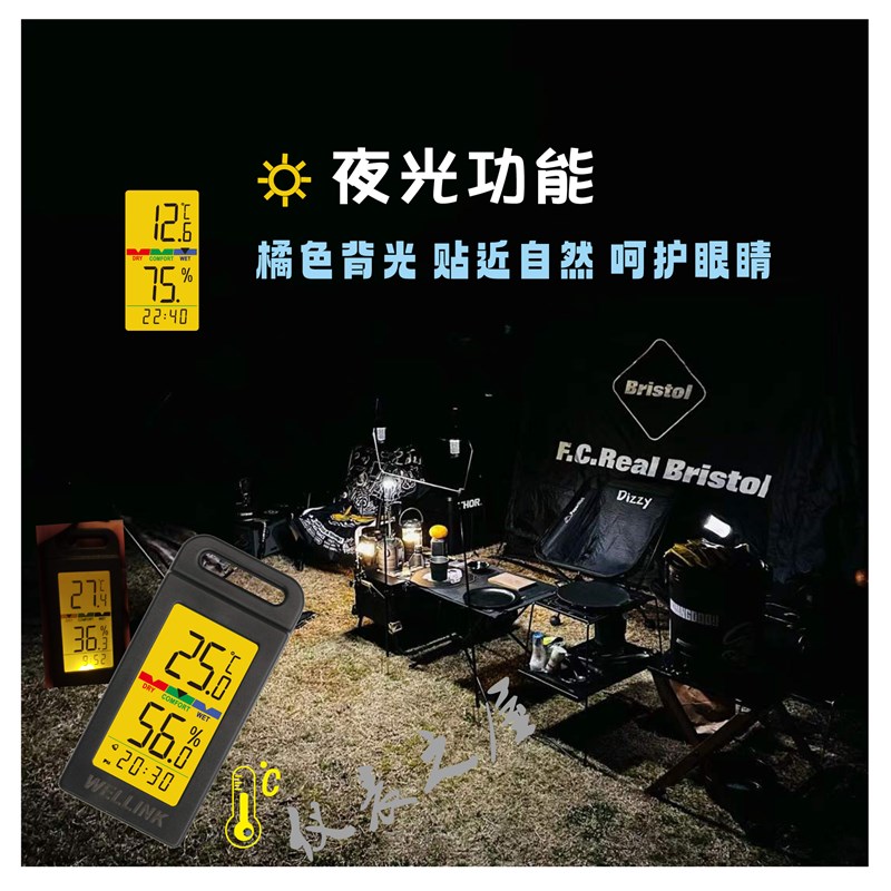 便携报警温湿度计户外车载家用温B度表野营登山徒步温度计时钟挂