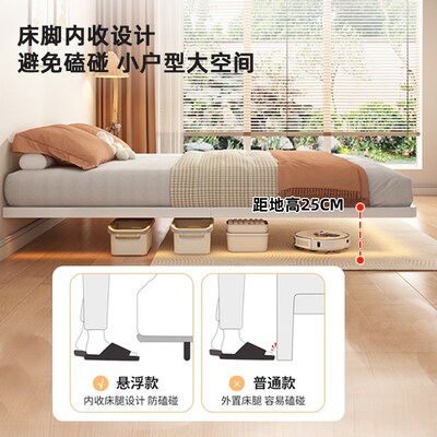 悬浮床架钢架铁艺床架子排骨架无床头榻榻米悬P空单双人床家用主