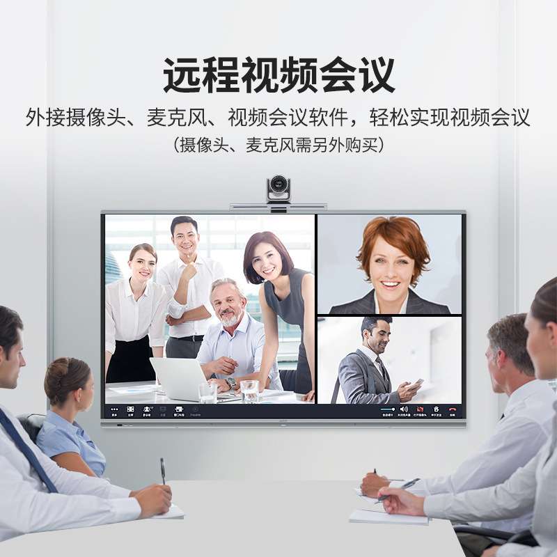 立帆教学一体机触摸屏幼儿园电子白板触控会议一体机会议平板65寸