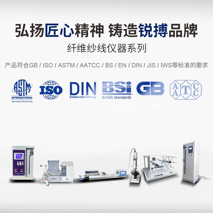 Y311N电子式纤维须条均匀度测试仪 微电脑控制 LCD液晶显示