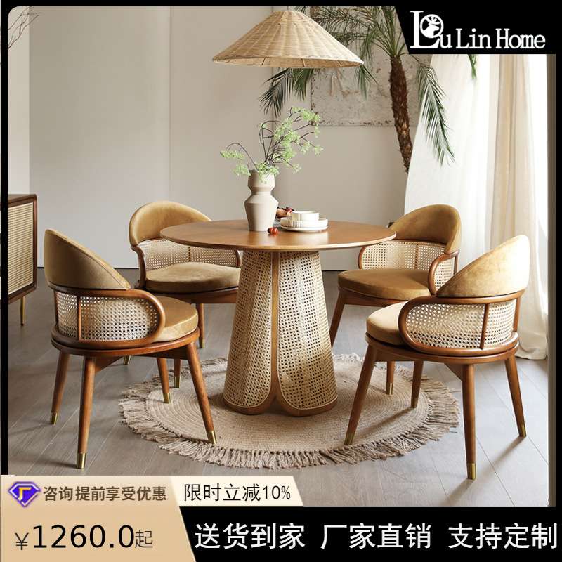 北欧实木圆桌小户型家用现代简约藤编餐桌椅组合网红高端餐厅家具
