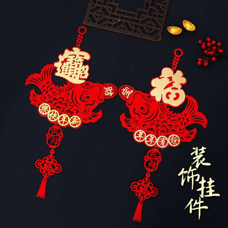 2026马年新年春节过年装饰挂件新居入宅室内福字挂件对联客厅背景
