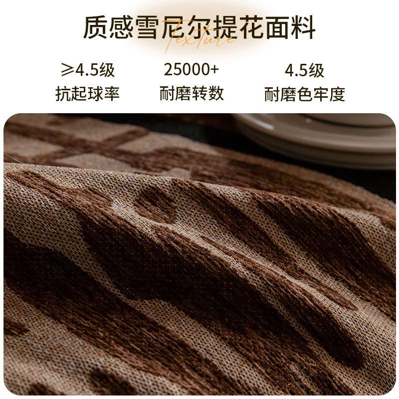 2025新款高级感沙发盖布雪尼尔四季通用沙发巾一整张全盖沙发套罩