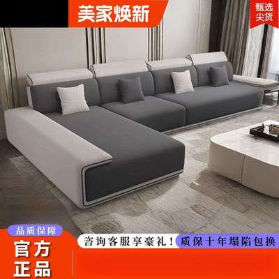 北欧科技布艺沙发大户型组合套装乳胶贵妃免拆洗客厅现代轻奢简约