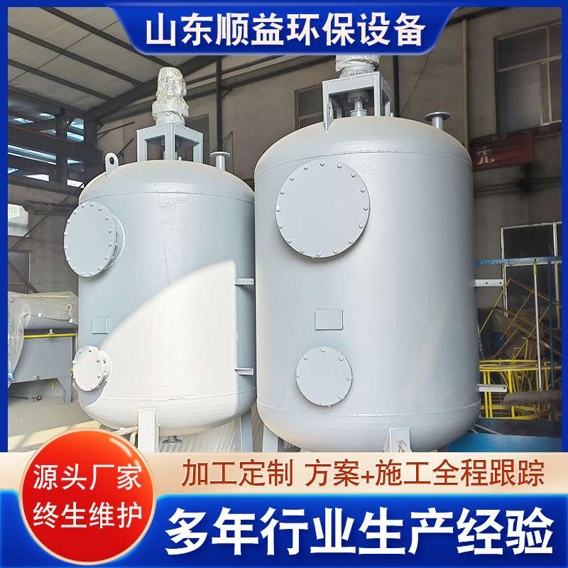 供应全自动不锈钢污水处理过滤器 活性炭过滤罐 工业多介质过滤器