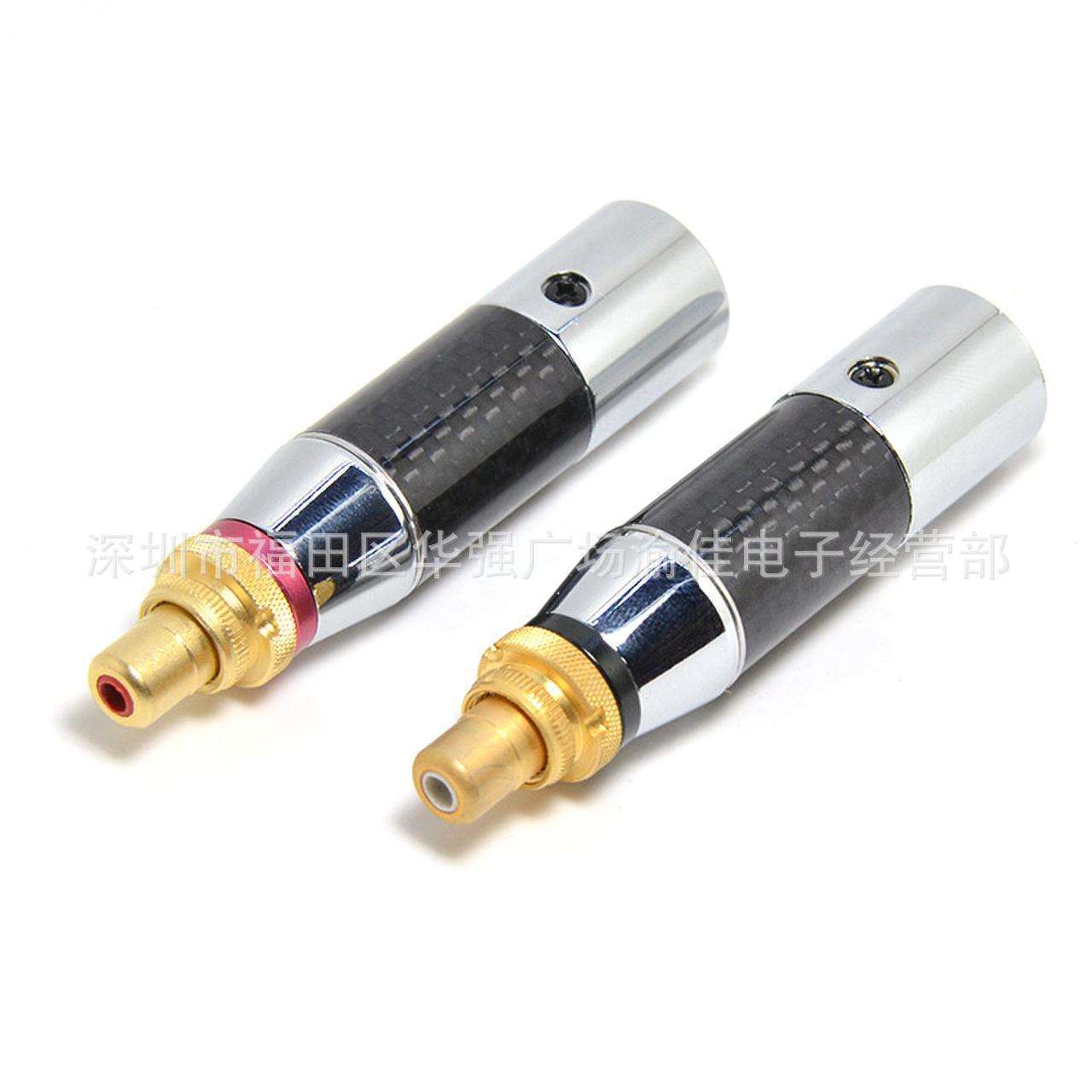 ACROLINK雅高聆碳纤XLR转换头公卡侬转RCA母座平衡公XLR转莲花座
