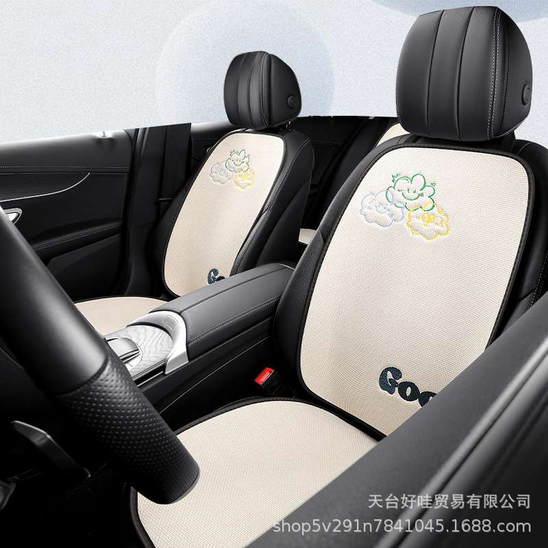 2024新款棉麻四季通用汽车坐垫单片座椅靠背垫运动云朵刺绣搞怪in