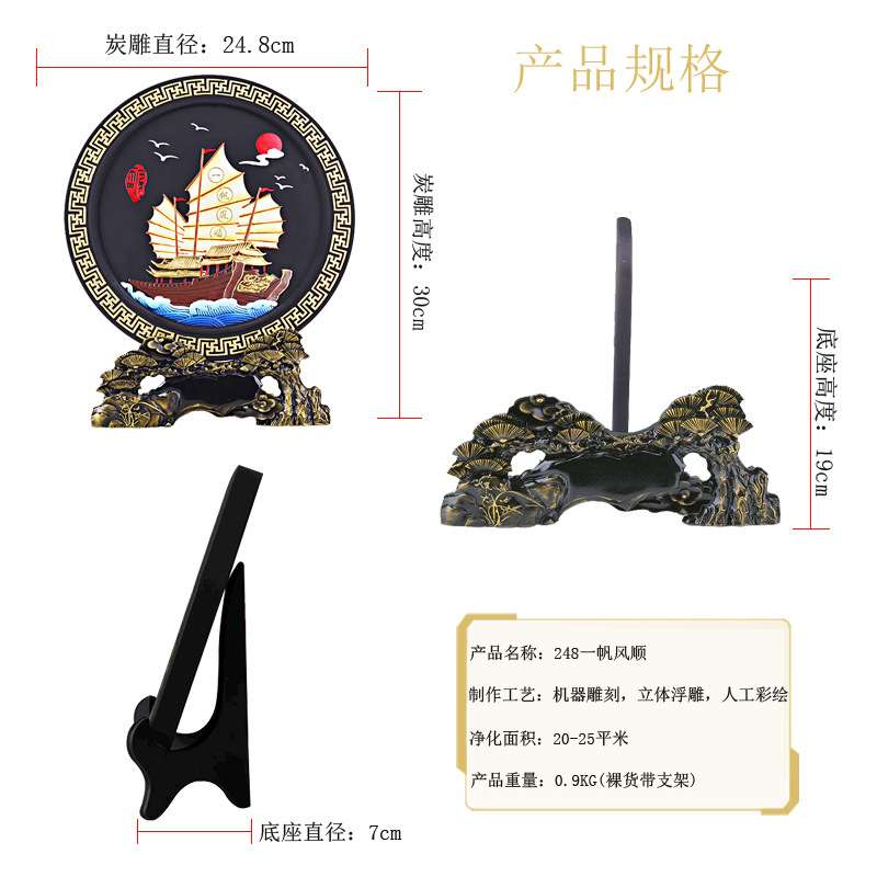 酒柜装饰品摆件顺之源创意礼品活性炭雕办公室实用毕业礼物印logo