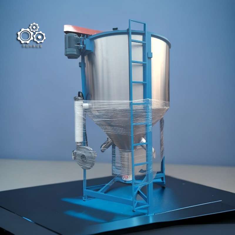 工业塑料立式搅拌机 不锈钢颗粒混合搅拌机 螺旋升降循环烘干机