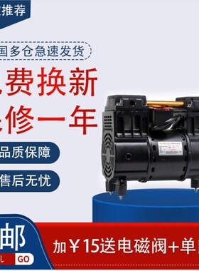 奥突斯空压机机头k750W小型气泵泵头配件无油静音铜线机头电机220