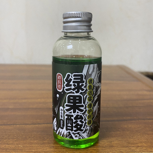神料师鲤鱼小药黑坑红薯精黑糖膏果酸鲤鱼药酒W饵料鲤鱼套餐