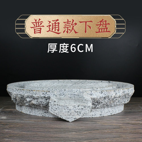 单石磨盘 石磨茶盘流水t老石磨手工石磨盘麻石磨盘装饰摆饰石磨