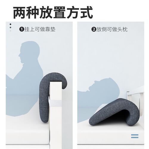 宿舍床头靠垫 h单人床学生上下铺靠背 寝室床上靠枕床头靠背垫神