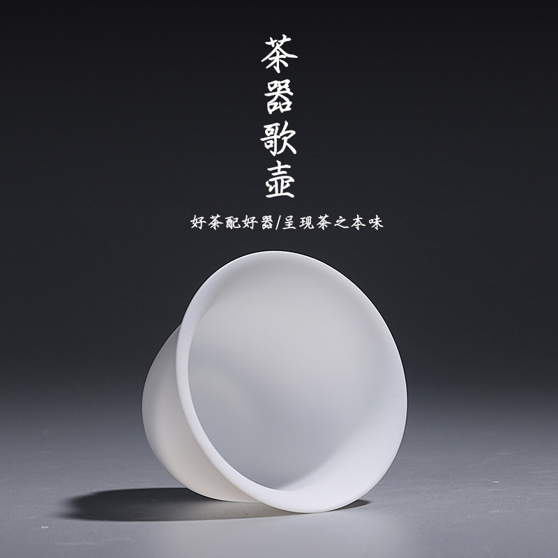 素白德化白瓷功夫小茶杯品茗杯 单只陶瓷喝茶杯 中式W家用茶具杯,餐饮具,茶杯,淘宝优惠券,粉丝福利购,淘宝优惠卷