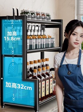 厨房置物架不锈钢l刀架筷子调味用品收纳架台面多层黑色调料架家