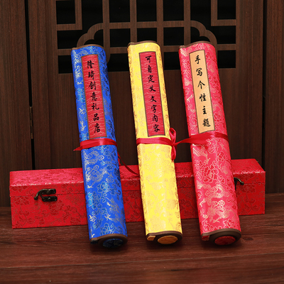 【带格】签名卷轴签到本册商务婚礼结婚记账礼薄礼金Y登记本薄礼