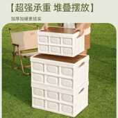 户外折叠桌露营折叠n收纳箱便携式 备用品车 野餐小桌子椅子桌椅装