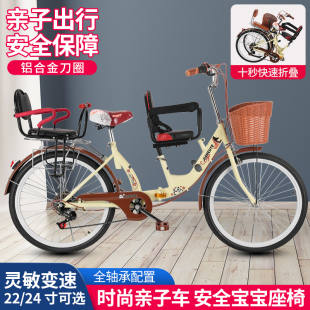 可折叠亲子母子i车双人单车旅游观光两人骑双坐家庭亲子三人自行