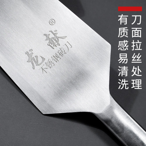 砖刀不锈钢砌刀龙献砖刀泥刀泥工刀灰瓦刀M瓦匠瓦工工具砌墙刀瓦