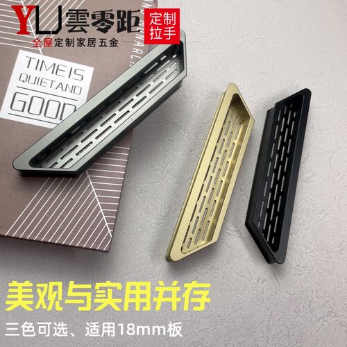 厨房橱柜灶台燃气柜门专用透气网扣手透气孔拉手内W嵌暗装隐形把