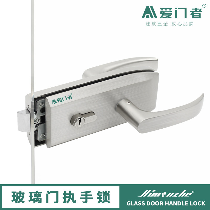 办公室高隔断玻璃l执手锁单开门双门缺口平口玻璃门执手锁带把手,基础建材,特殊用锁,淘宝优惠券,粉丝福利购,淘宝优惠卷