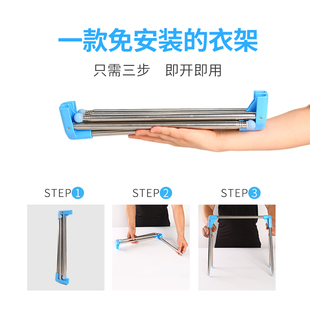 易得架晾b衣架阳台落地折叠不锈钢伸缩单杆式多功能户外旅行便携