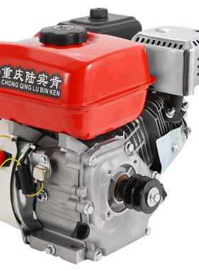 小汽油机168 170F 188 190微耕机打谷机马路切割S机发动机7 13马