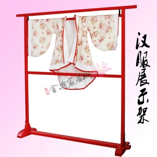 红色汉服展示高架实木衣杵落地架日式挂H衣架模特衣架落地架和服