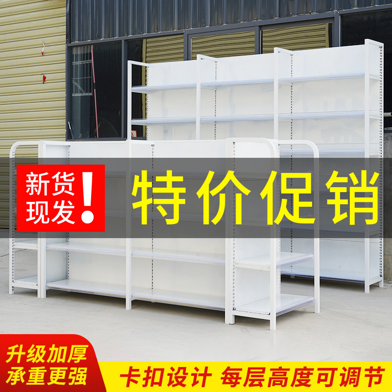 超市货架展示架商店小卖部便利店母婴零食商品单双面Y零食展示柜,商业/办公家具,超市货架,淘宝优惠券,粉丝福利购,淘宝优惠卷