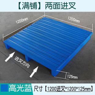 钢制堆高机托e盘工厂重型货架工业铁托盘金属栈板物流铁托盘卡板