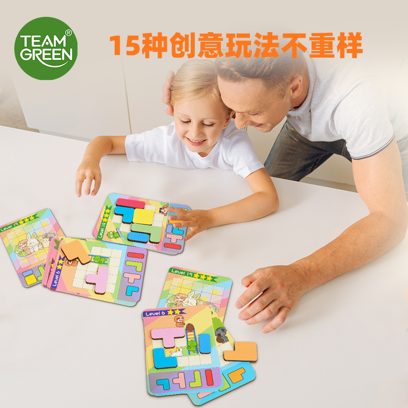 儿童入门数独益智玩具拼图思维逻辑阶梯训练3到6岁女生男生数字,玩具/童车/益智/积木/模型,逻辑/思维训练玩具,淘宝优惠券,粉丝福利购,淘宝优惠卷