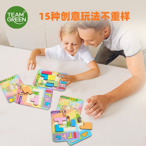 儿童入门数独益智玩具拼图思维