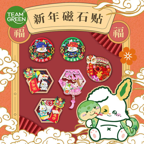 公仔摆件新年礼品冰箱贴
