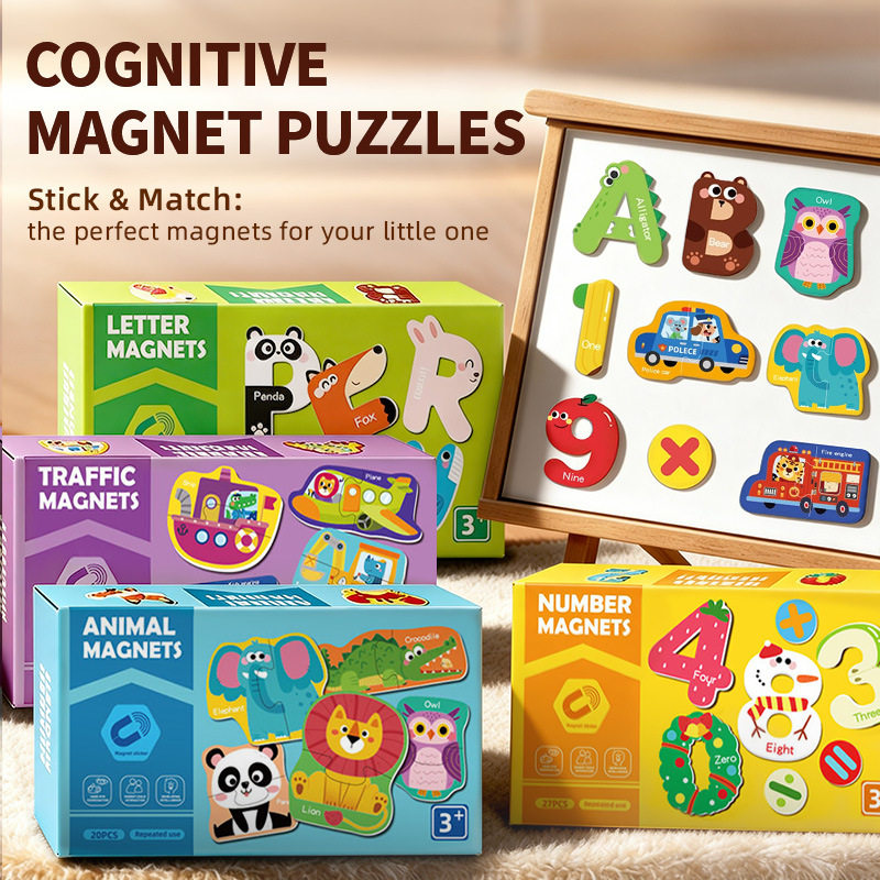 磁性冰箱贴儿童拼图启蒙字母数字益智逻辑思维拼图早教玩具动物,节庆用品/礼品,文化创意冰箱贴,淘宝优惠券,粉丝福利购,淘宝优惠卷